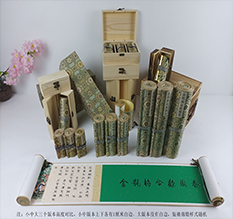 青龙胡也佛金瓶梅秘戏图3卷-小中大三版